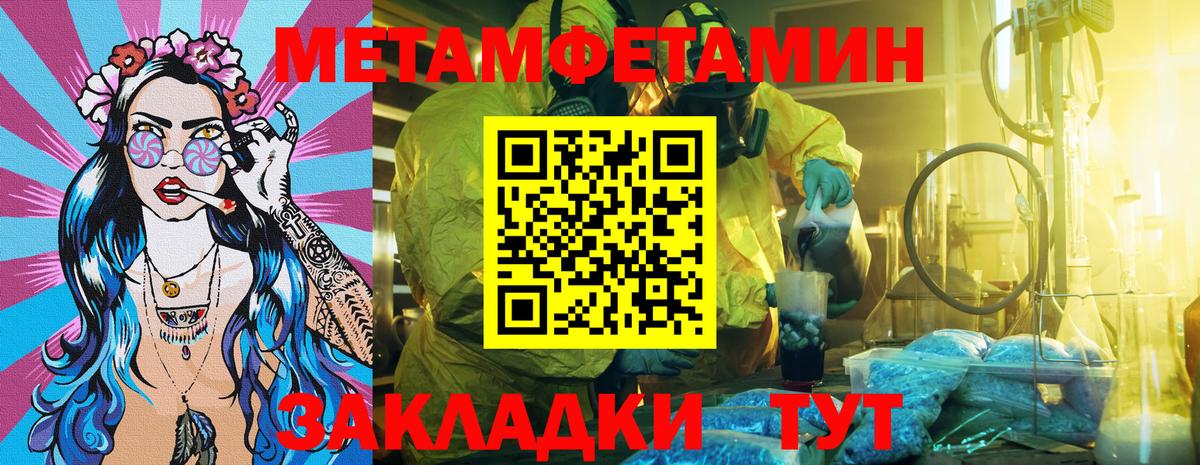 Amphetamine 97% Алексеевка