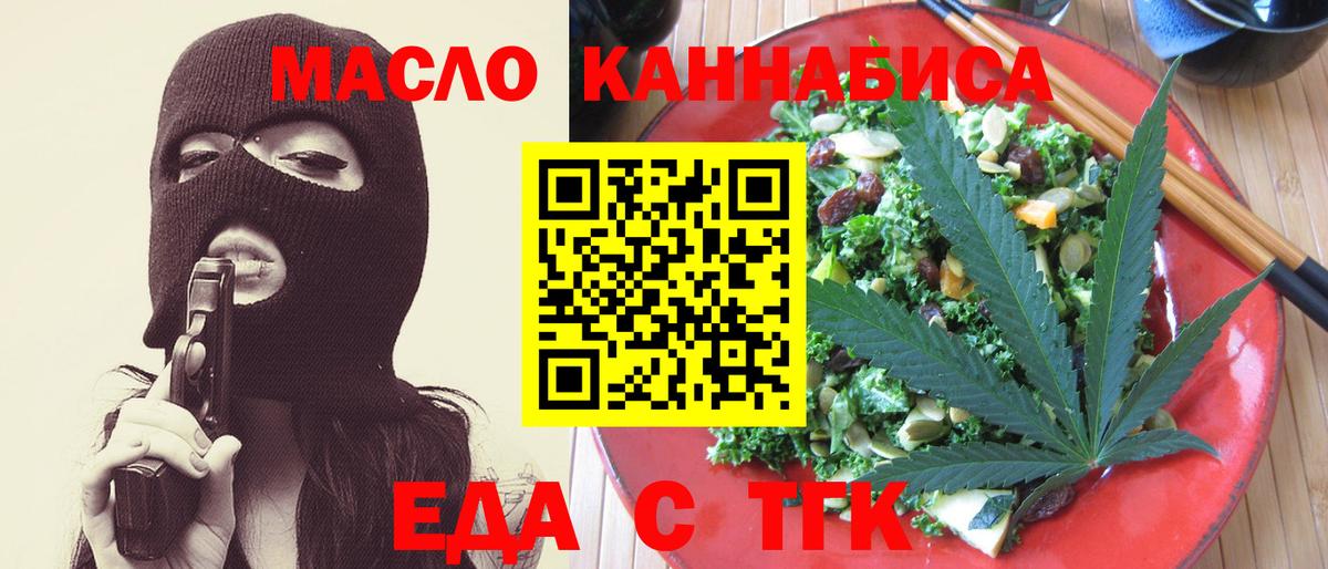 Алексеевка  Canna-Cookies марихуана  Вход с VPN 