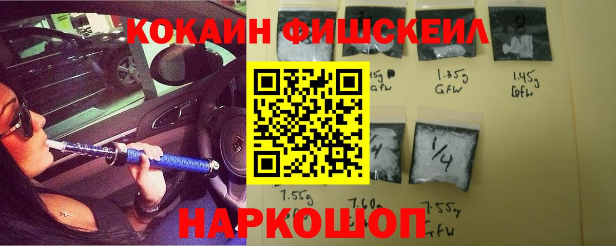 COCAIN VHQ Алексеевка