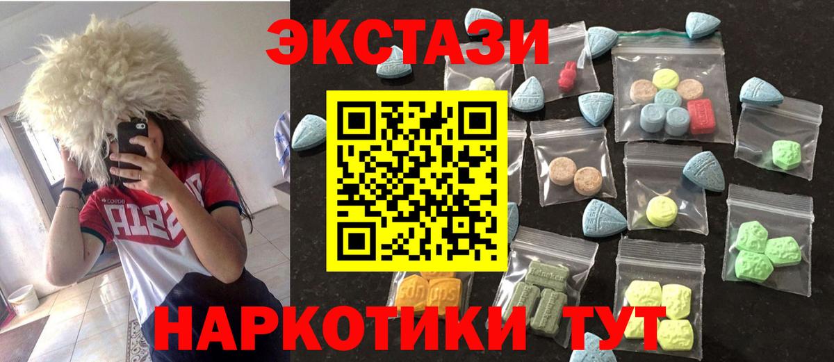 ЭКСТАЗИ DUBAI Алексеевка