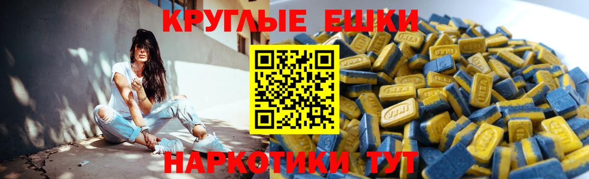 Ecstasy 250 мг  ЭКСТАЗИ  Вход с VPN  Алексеевка  ЭКСТАЗИ MDMA 