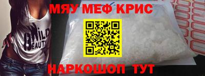 прущая мука Абинск
