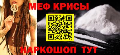 амфетамин Новокубанск