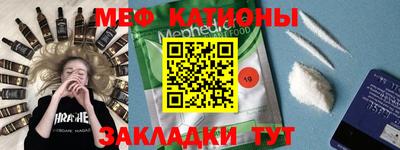 шишки Абакан