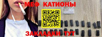 прущая мука Абинск