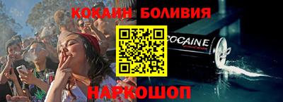 шишки Абакан