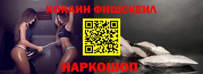 кокаин VHQ Азнакаево
