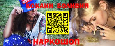 прущая мука Абинск