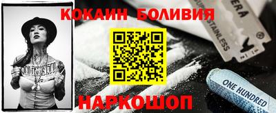 прущая мука Абинск