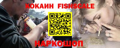 кокаин VHQ Азнакаево