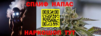 прущая мука Абинск