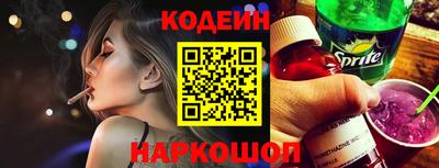 шишки Абакан