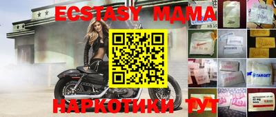 шишки Абакан