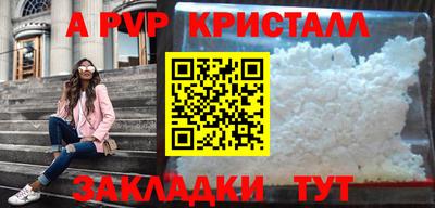 кокаин VHQ Азнакаево