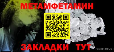 шишки Абакан
