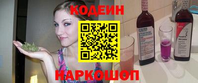 шишки Абакан