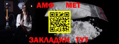 шишки Абакан