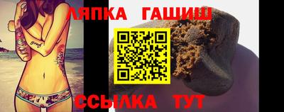 шишки Абакан