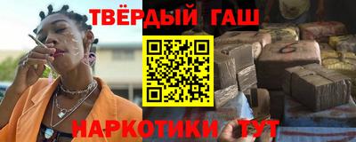 шишки Абакан