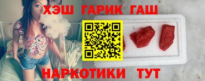 шишки Абакан
