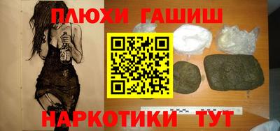 прущая мука Абинск
