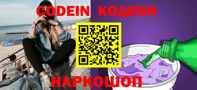 шишки Абакан