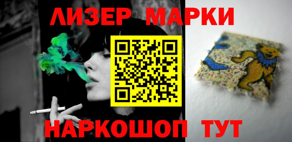 ЛСД экстази кислота  Лсд 25 экстази ecstasy  Алексеевка  Лсд 25 экстази  Вход с VPN 