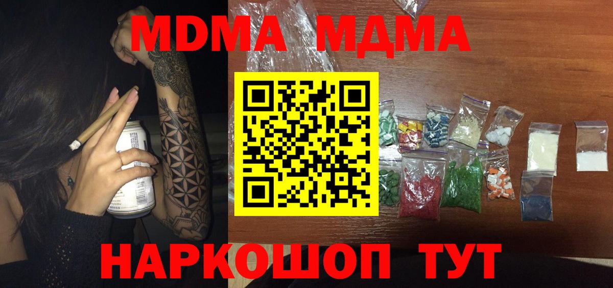Алексеевка  МЕФ кристаллы  A PVP СОЛЬ кристаллы  КОКАИН  Где купить наркотики?  Экстази  Гашиш  Вход с VPN  ГАШИШ 