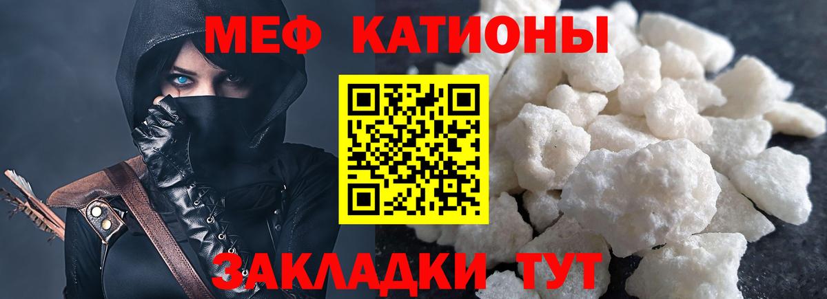 МЯУ-МЯУ 4 MMC  Меф  Алексеевка  Вход с VPN 