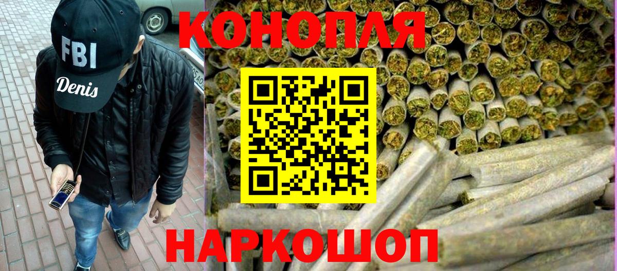 Конопля White Widow  Конопля конопля  Алексеевка  Вход с VPN 